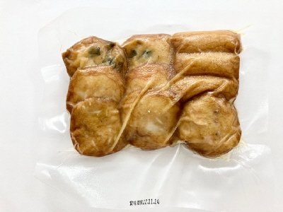 本場鹿児島　さつま揚げ５種セット