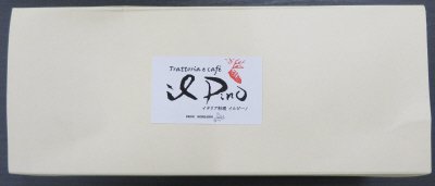 チーズテリーヌ