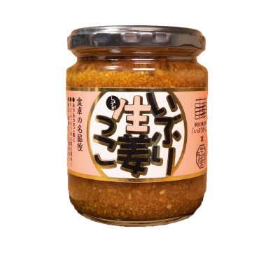 いぶり生姜っこ