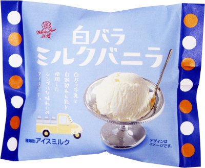 白バラミルクバニラ