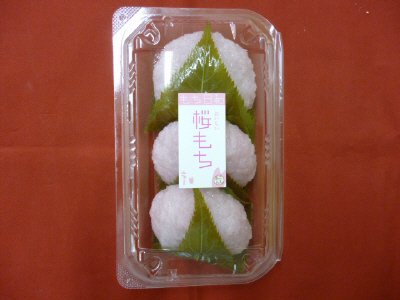おいしい桜もち 3個入