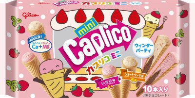 カプリコミニ大袋＜ウィンターパーティ＞