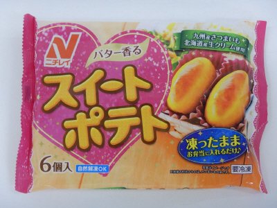 スイートポテト