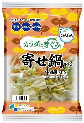 カラダに芽ぐみ　寄せ鍋野菜３２０ｇ