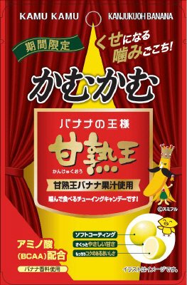 かむかむ　甘熟王バナナ30ｇ