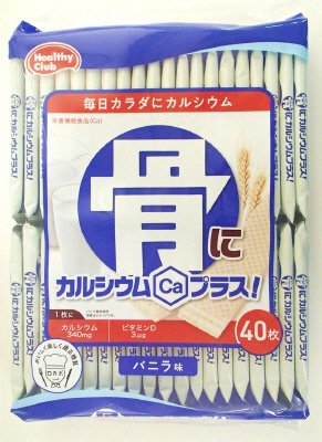 ４０枚骨にカルシウムウエハース