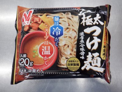 極太つけ麺