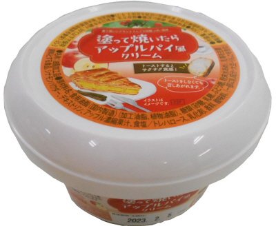 デキシー　塗って焼いたらアップルパイ風クリーム