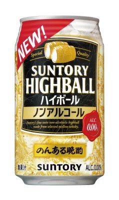 のんある晩酌　ハイボール ノンアルコール