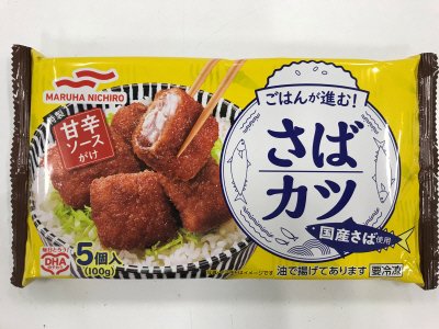 ごはんが進む！さばカツ