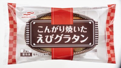 こんがり焼いたえびグラタン