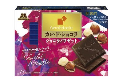 カレ・ド・ショコラ＜ショコラノワゼット＞