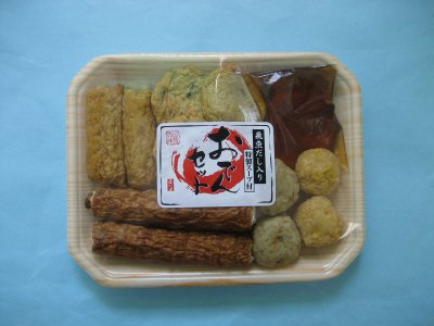 山陰のあごダシおでんセット