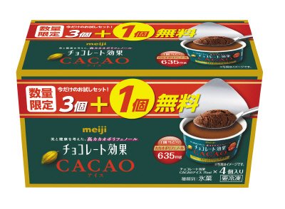 明治 チョコレート効果CACAOアイス お試しセット