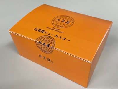 北菓楼シューカスター