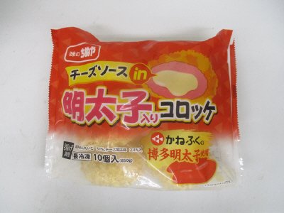 チーズソースｉｎ明太子入りコロッケ