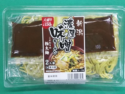 新潟濃厚味噌ラーメン