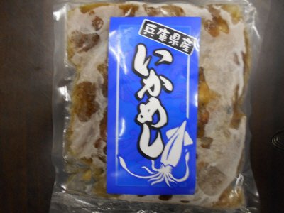 兵庫県産いかめしの素