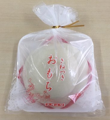 生協正月餅セット