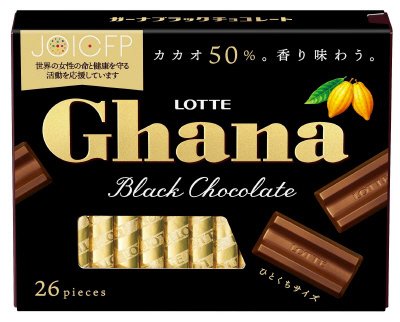 ガーナブラックエクセレント