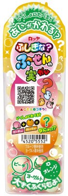 ふしぎな？ふ～せんの実＜ピーチ＆オレンジ＞