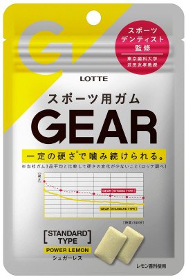 ＧＥＡＲ　スタンダードタイプ＜パワーレモン＞
