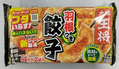 大阪王将　羽根つき餃子