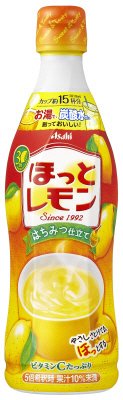 「ほっとレモン」＜希釈用＞