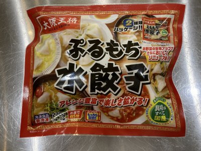 大阪王将　ぷるもち水餃子