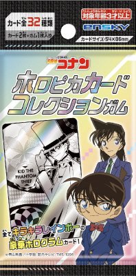 ﾒｲﾀﾝﾃｲコナンホロピカカードコレクションガム