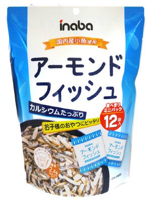 アーモンドフィッシュ（個包装）