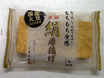 国産大豆もちもち絹厚あげ