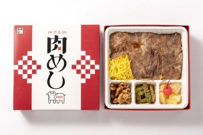 肉めし