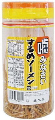 するめソーメン