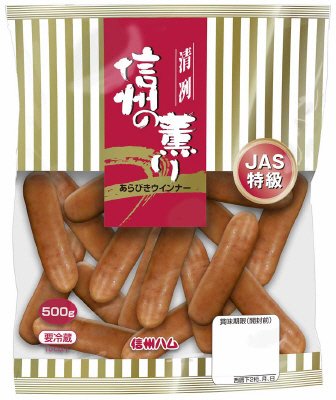 信州の薫りあらびきポークウインナー５００ｇ