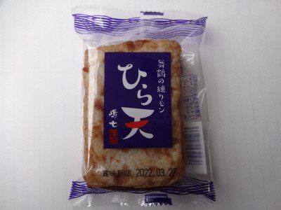 ひら天