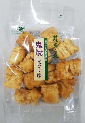 鬼焼しょうゆ