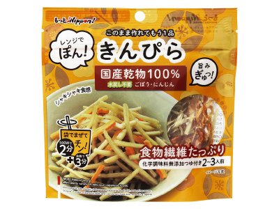 レンジでぽん！　きんぴら