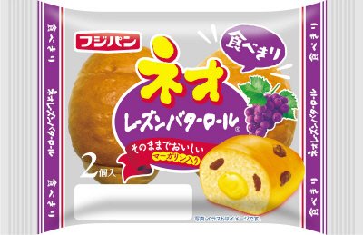 ネオレーズンバターロール