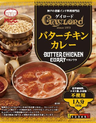 ゲイロードバターチキンカレー（マカンワラ）