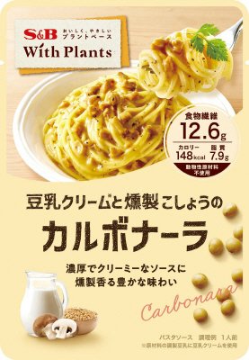 Ｗｉｔｈ　Ｐｌａｎｔｓ　豆乳クリームと燻製こしょうのカルボナーラ