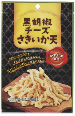 黒胡椒チーズさきいか天