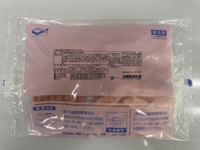 ４種の海鮮手巻寿司セット