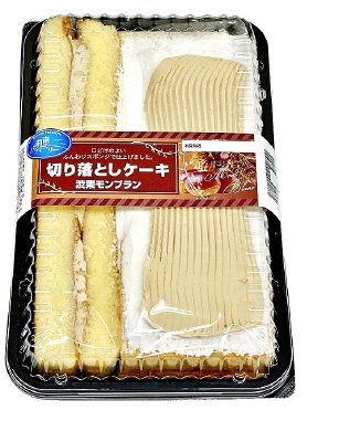 切り落としケーキ・渋栗モンブラン