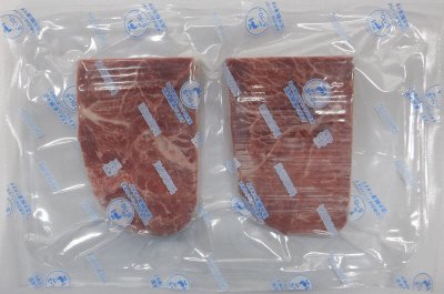 国産牛やわらかモモステーキ（２枚）