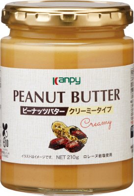 ピーナッツバタークリーミータイプ（ロレーヌ岩塩使用）
