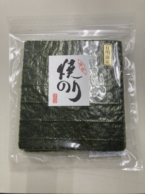 有明海産　焼のり徳用３０枚