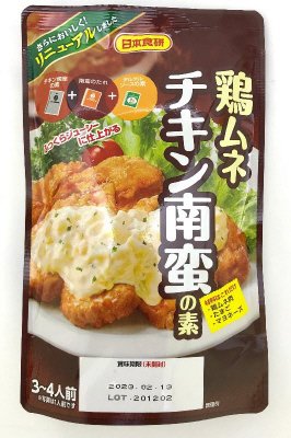 鶏ムネチキン南蛮の素ＳＴ　Ｒ