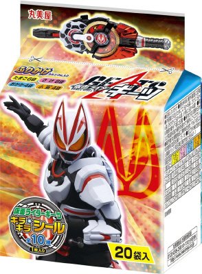 仮面ライダーギーツふりかけミニパック