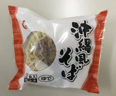沖縄風そば
